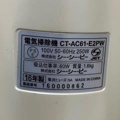 掃除機の画像