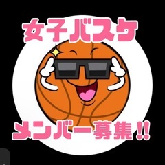 初心者〜ブランク、大会出場まで！幅広いレベルで自分のやりたいバス...