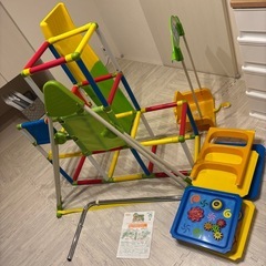 おりたたみ   ロングスロープ キッズパークの画像