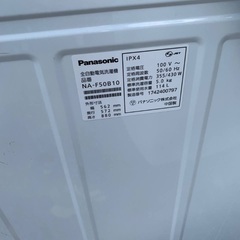 🌸Panasonic 全自動電気洗濯機  NA-F50B10の画像