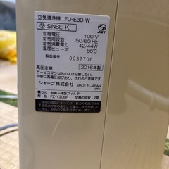 空気清浄機の画像
