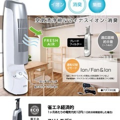 コンパクト空気清浄機 マイナスイオン 消臭 約８畳の画像