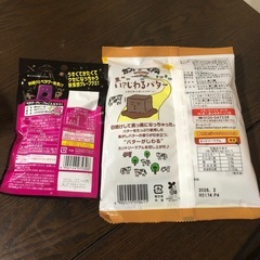 お菓子の画像