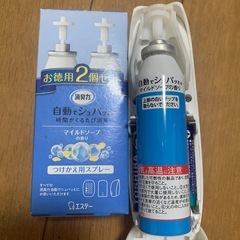 自動でシュパッとでてくる消臭　芳香剤　マイルドソープの画像
