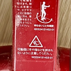 ステッパー ダイエット 健康 体型維持の画像