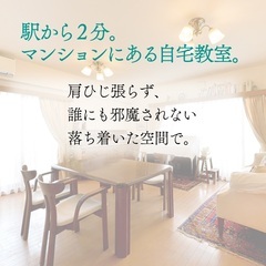 【対面・オンライン可】2025年後期　メディカルハーブ講座のお知らせの画像