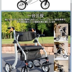 PIPIBEAR 歩行器 シルバーカー 車椅子の画像