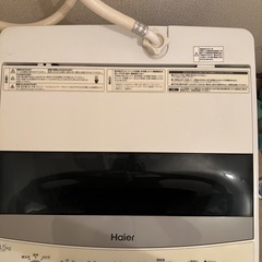洗濯機4.5kg 2021年製　ハイアールの画像
