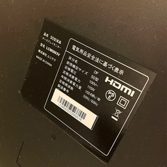 引取り予定者決定 一ヶ所傷あり ゆにてくユニテク4Kディスプレイモニター 50型ちゅーなーチューナーレスの画像