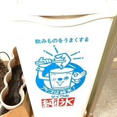 冷凍庫、ストッカーの画像