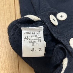 アウターの画像