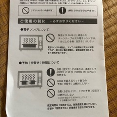 レンジグリルの画像