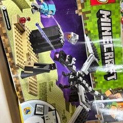 LEGO Minecraftシリーズ×2の画像