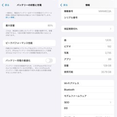 iPhone11 128GB ブラック SIMフリー
の画像