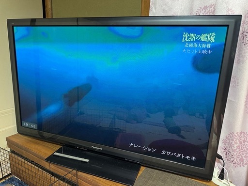 早いもん勝ち！】55インチテレビ ジャンク