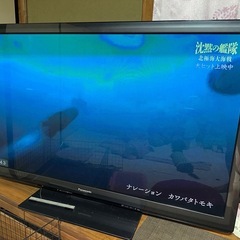 お値引き【大迫力】55インチテレビ　ジャンクの画像
