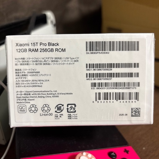 【新品未開封】【納品書・シュリンク付き】Xiaomi 15T Pro Black 12GB RAM 256GB ROM