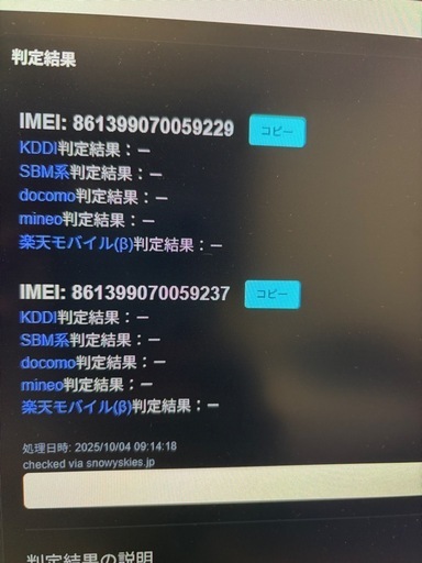 【新品未開封】【納品書・シュリンク付き】Xiaomi 15T Pro Black 12GB RAM 256GB ROM