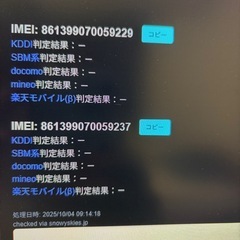 【新品未開封】【納品書・シュリンク付き】Xiaomi 15T Pro Black 12GB RAM 256GB ROMの画像