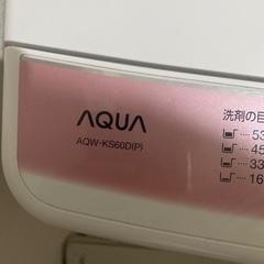 洗濯機状態良好の画像