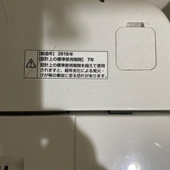 洗濯機状態良好の画像