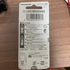 電球100V36Wの画像