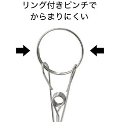 ニトリ オールステンレス　角ハンガー24ピンチの画像