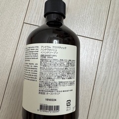 Aesop　イソップ ハンドソープの画像