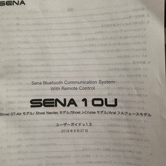 アライヘルメットの画像