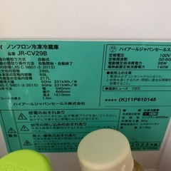 冷蔵庫の画像