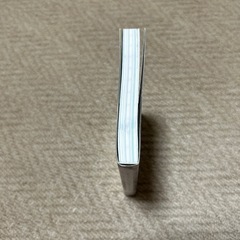 好きな人を忘れる方法があるなら教えてくれよの画像