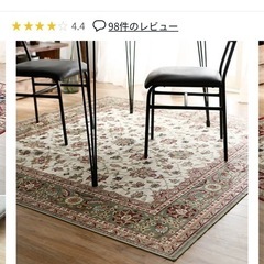 ラグ　マット　　
LOWYAの画像