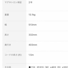 YAMAZEN オーブンレンジの画像
