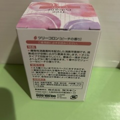 DUSKIN お掃除セット　ディズニー住まいのセット　の画像