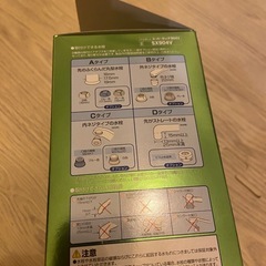 トレビーノ　浄水器の画像