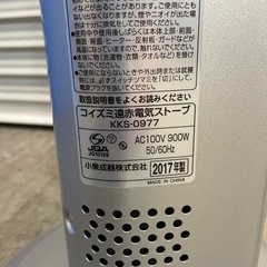 美品 電気ストーブ 赤外線電気ストーブ 暖房の画像