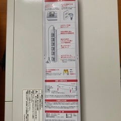 ★購入新しい！【新品・未開封】ELPA スイッチタップ節電タップ延長コンセント6個口2m LEDランプ　1点の画像