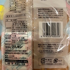 お菓子セットの画像