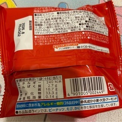 お菓子セットの画像