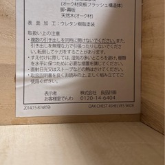 無印の収納家具の画像