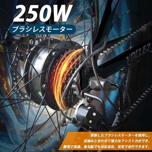 26インチ アシスト自転車 ヘルメット無料配布中