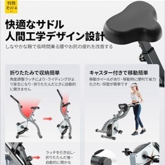 COUYK BIKEフィットネスバイク 折りたたみ式 静音 エアロバイクの画像