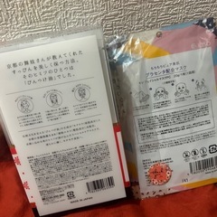 Dr.LuLuLu フェイスマスク セットの画像