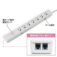 サンワサプライ　雷ガード　タップ　コンセント　コードの画像