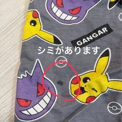 おねしょズボン　ポケモン　防水　100 110 120120の画像