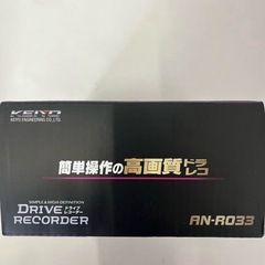 高画質ドラレコ 350万画素AN-R033の画像