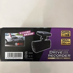 高画質ドラレコ 350万画素AN-R033の画像