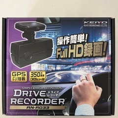 高画質ドラレコ 350万画素AN-R033の画像