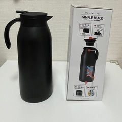 アトラス ステンレスポット 1.5L ブラックの画像