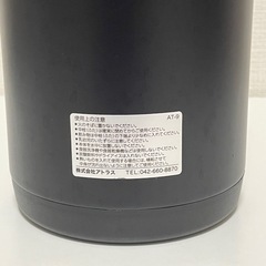 アトラス ステンレスポット 1.5L ブラックの画像
